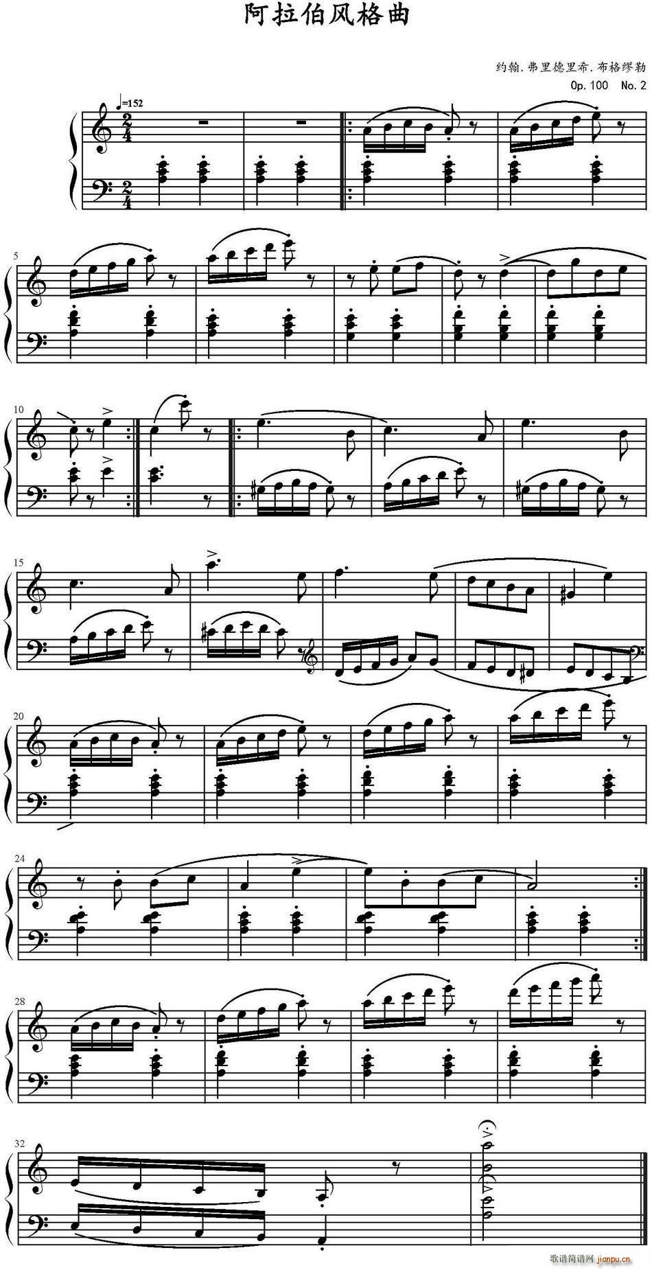 阿拉伯风格曲 约翰 弗里德里希 布格繆勒Op 100 No 2(十字及以上)1