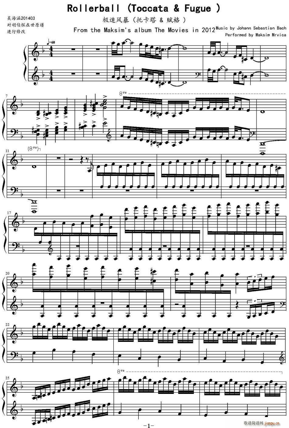 极速风暴 托卡塔 赋格 Rollerball Toccata Fugue(十字及以上)1