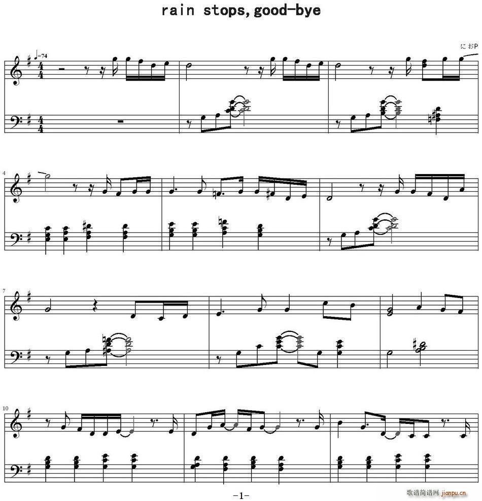 rain stops good bye(十字及以上)1