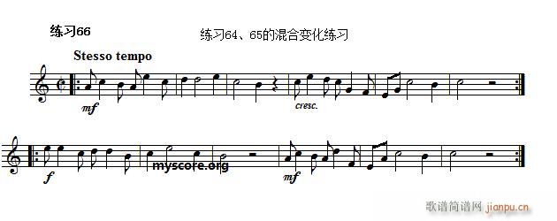 快速入门 附录 视唱浅易经典练习曲 66(十字及以上)1