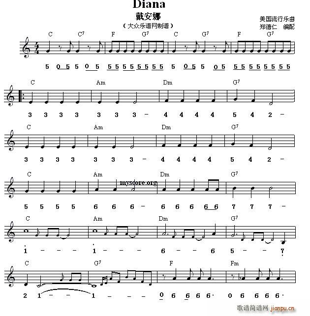 戴安娜 吉特巴舞曲 旋律 和弦标记(十字及以上)1