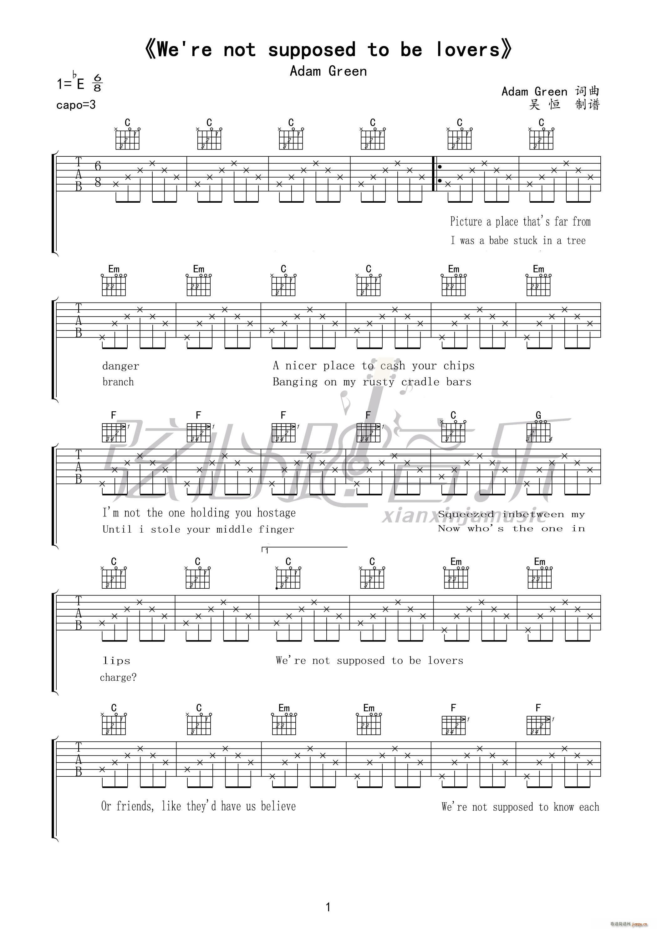 We re not supposed to be lovers(十字及以上)1