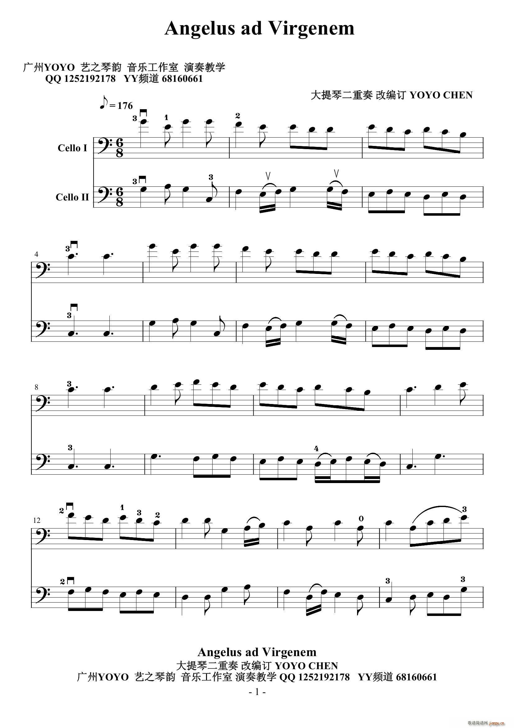 Angelus ad Virgenem(十字及以上)1