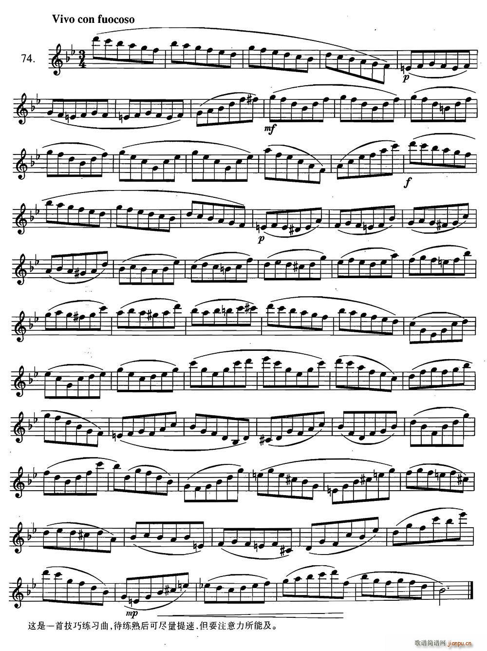 萨克斯练习曲合集 2 74(十字及以上)1