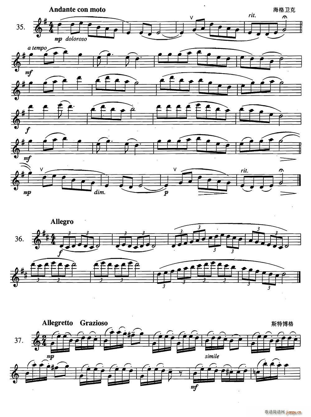 萨克斯练习曲合集 2 35 36 37 38(十字及以上)1