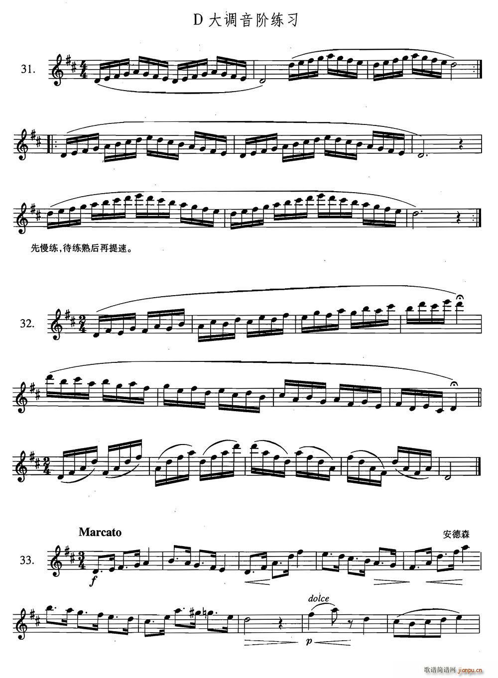 萨克斯练习曲合集 2 31 32 33 34(十字及以上)1