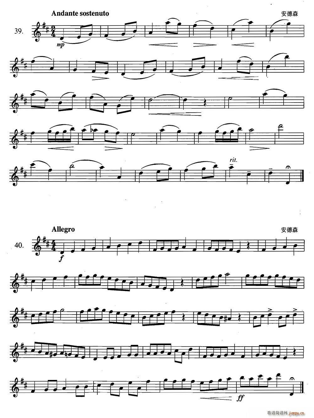 萨克斯练习曲合集 2 39 40(十字及以上)1