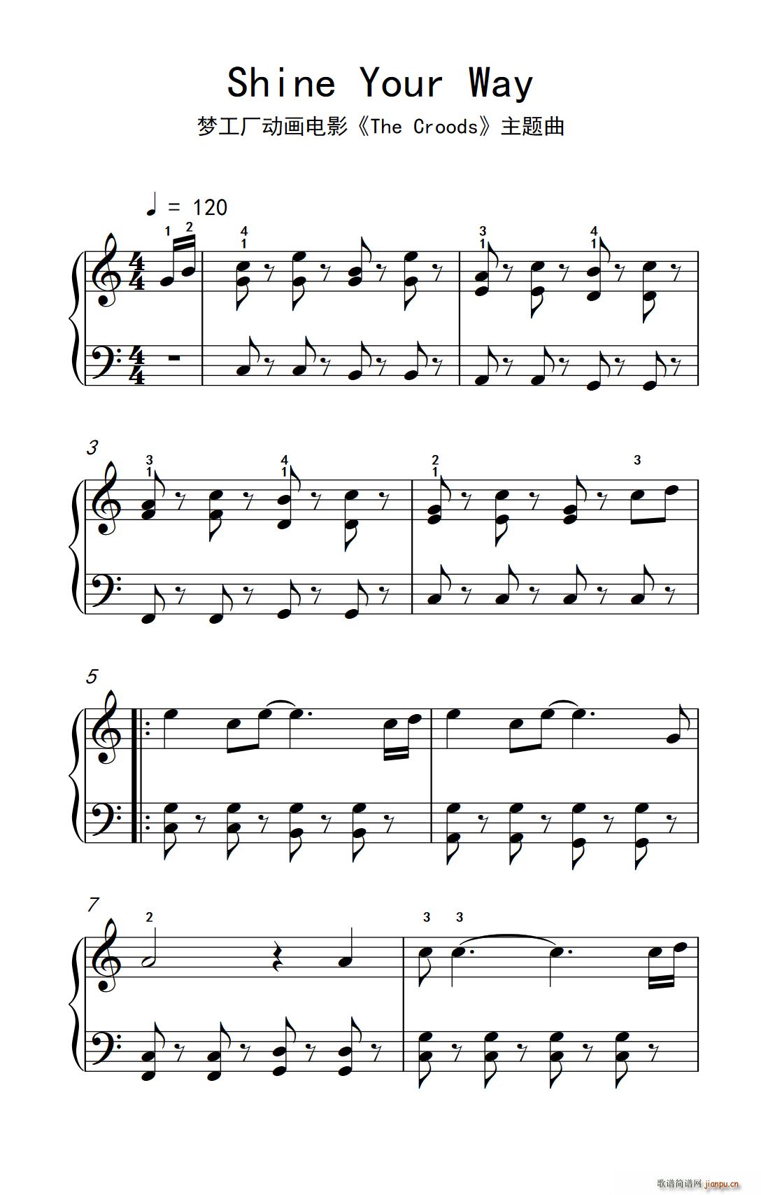 Shine Your Way(十字及以上)1