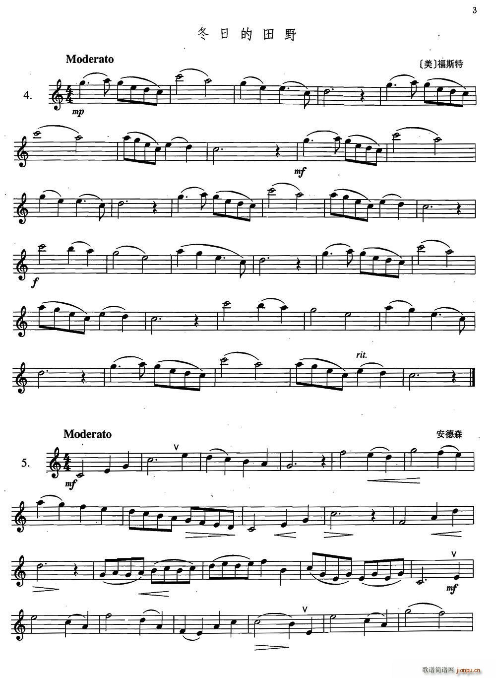 萨克斯练习曲合集 2 4 5 6 7(十字及以上)1