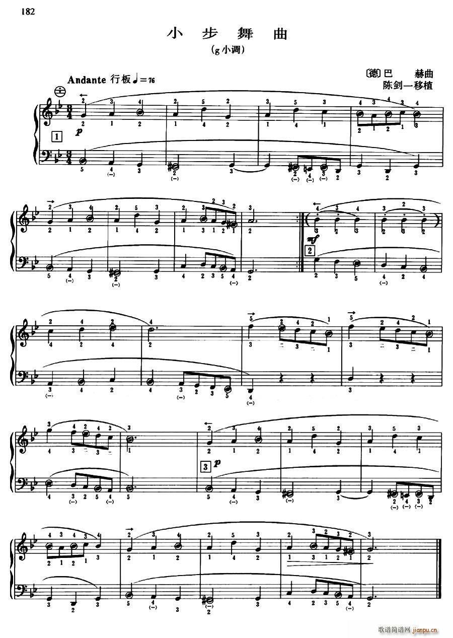 g小调小步舞曲 陈剑一移植 带指法(十字及以上)1