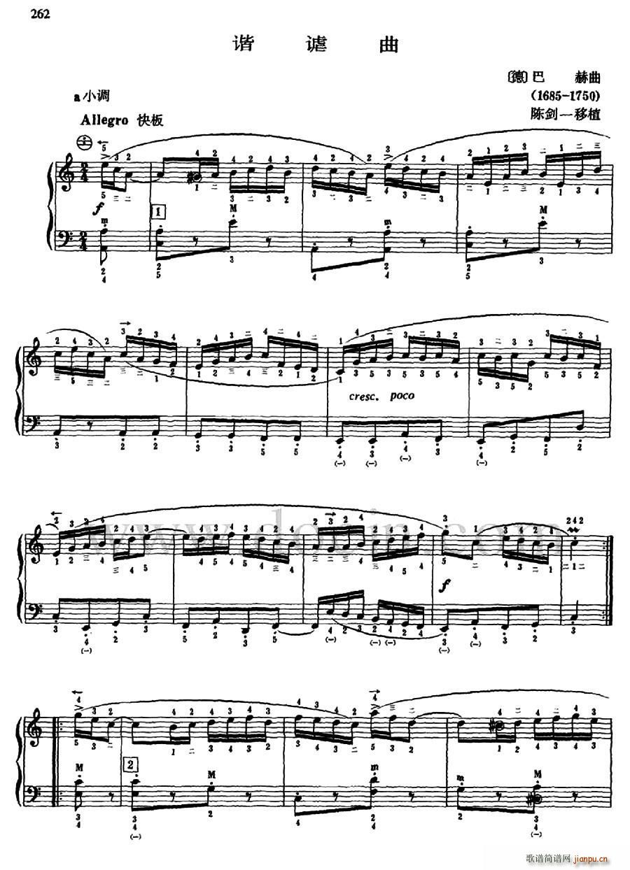 谐谑曲 陈剑一移植 带指法(十字及以上)1