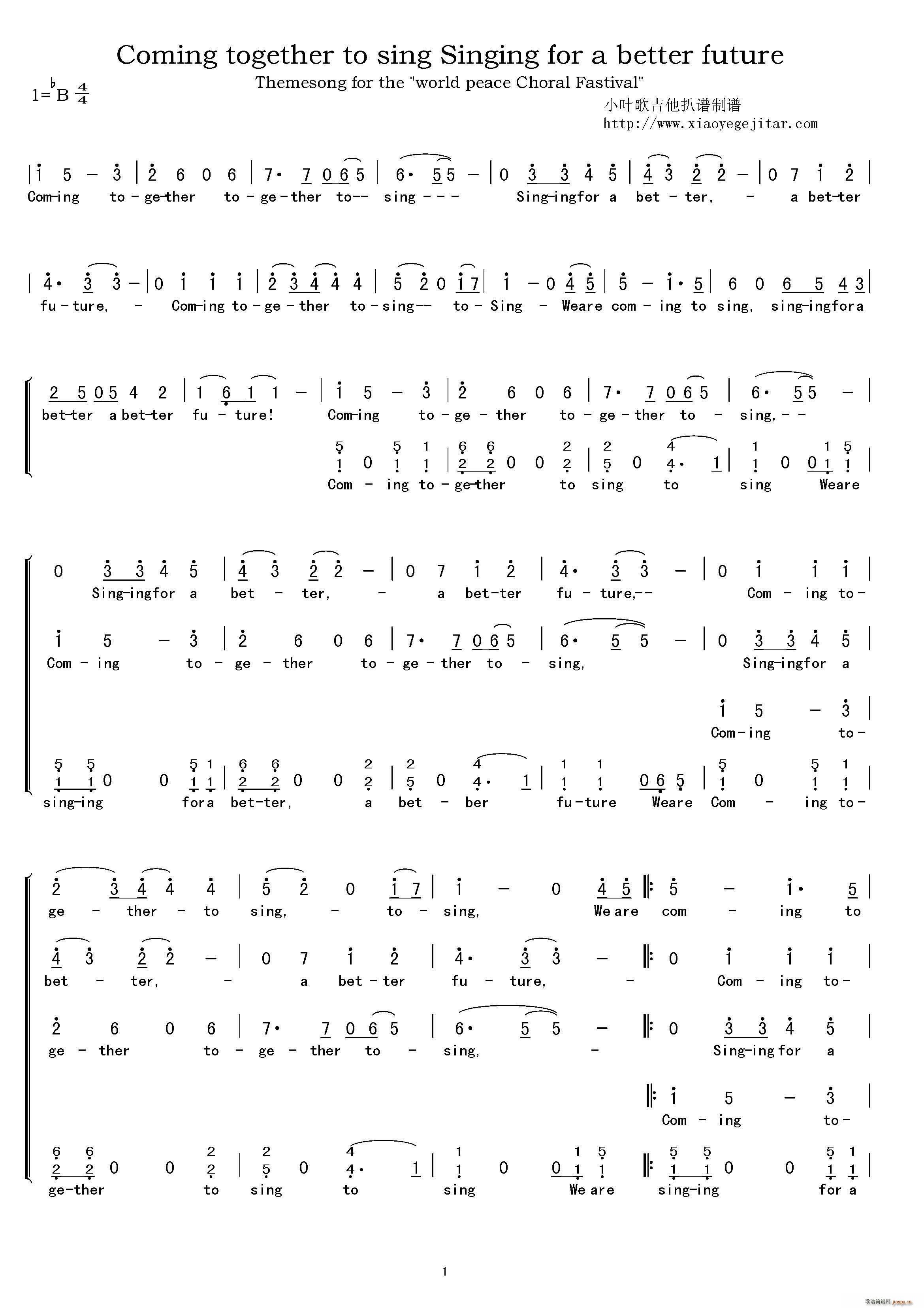 Coming together to sing Singing for a better futur(十字及以上)1