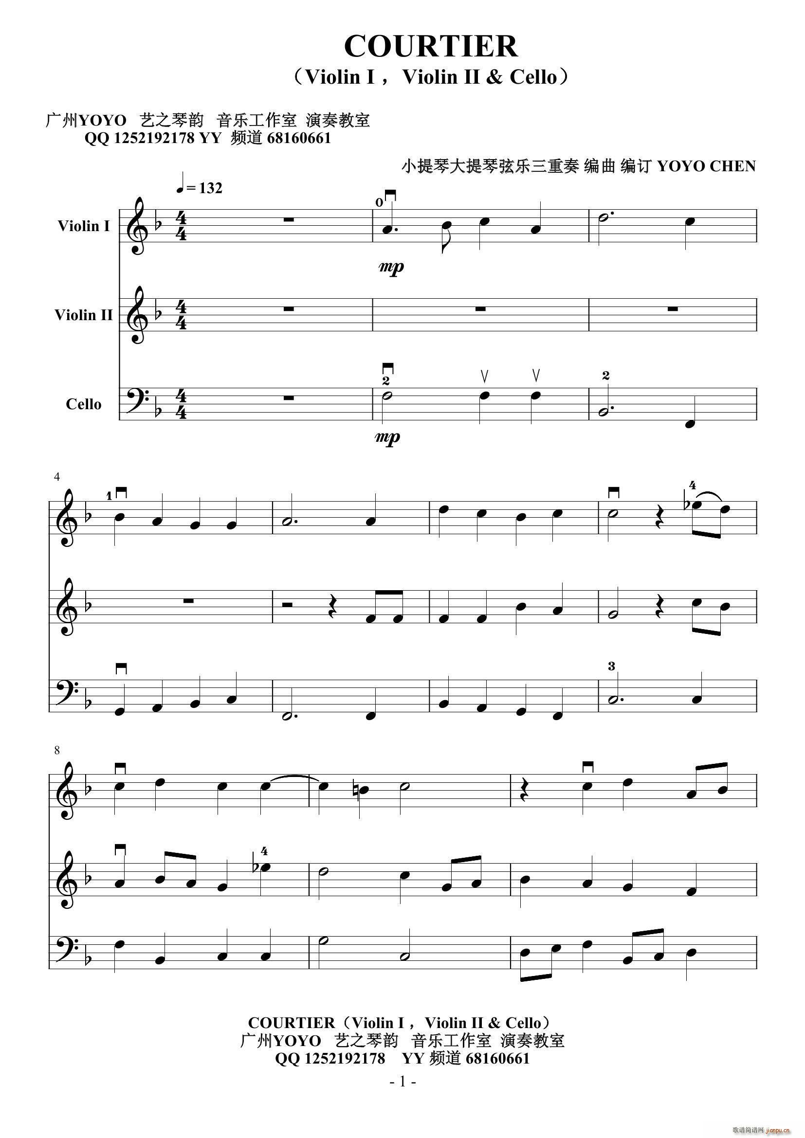 Courtier其他(十字及以上)1