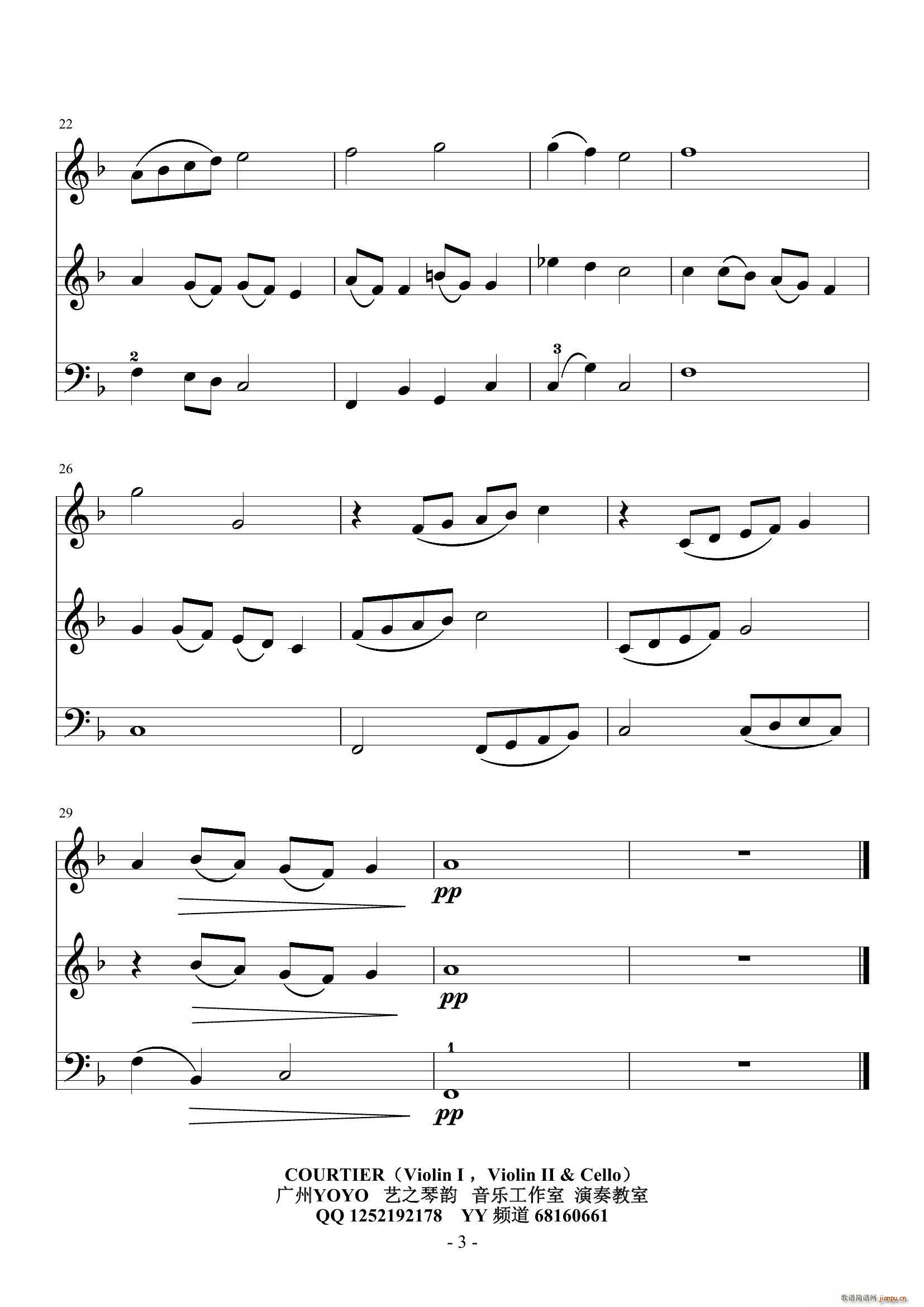 Courtier其他(十字及以上)3