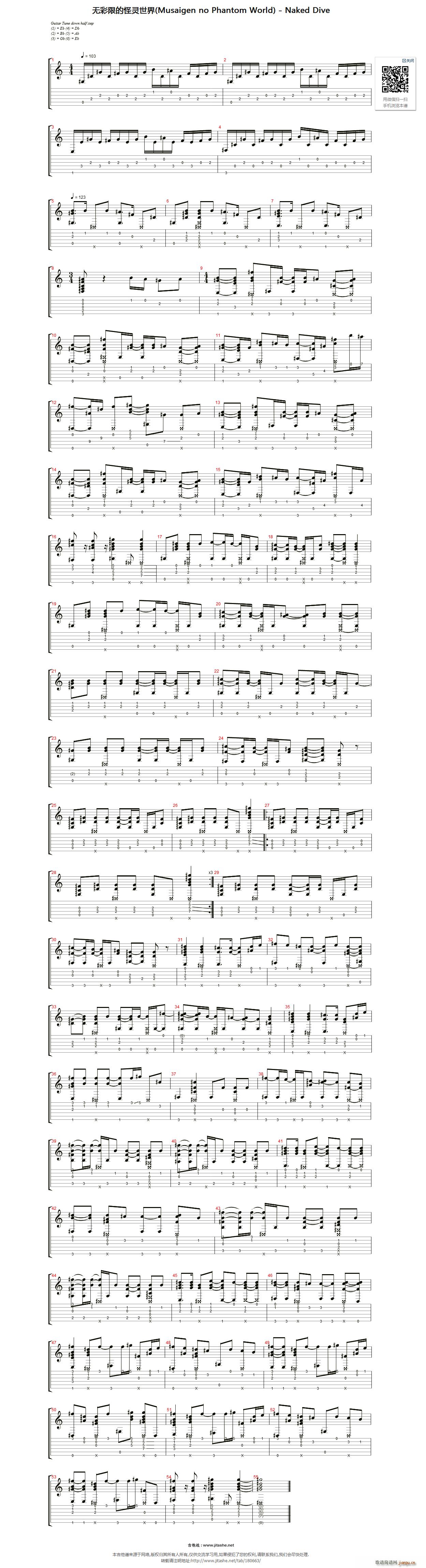 无彩限的怪灵世界 Musaigen no Phantom World Naked Dive(十字及以上)1