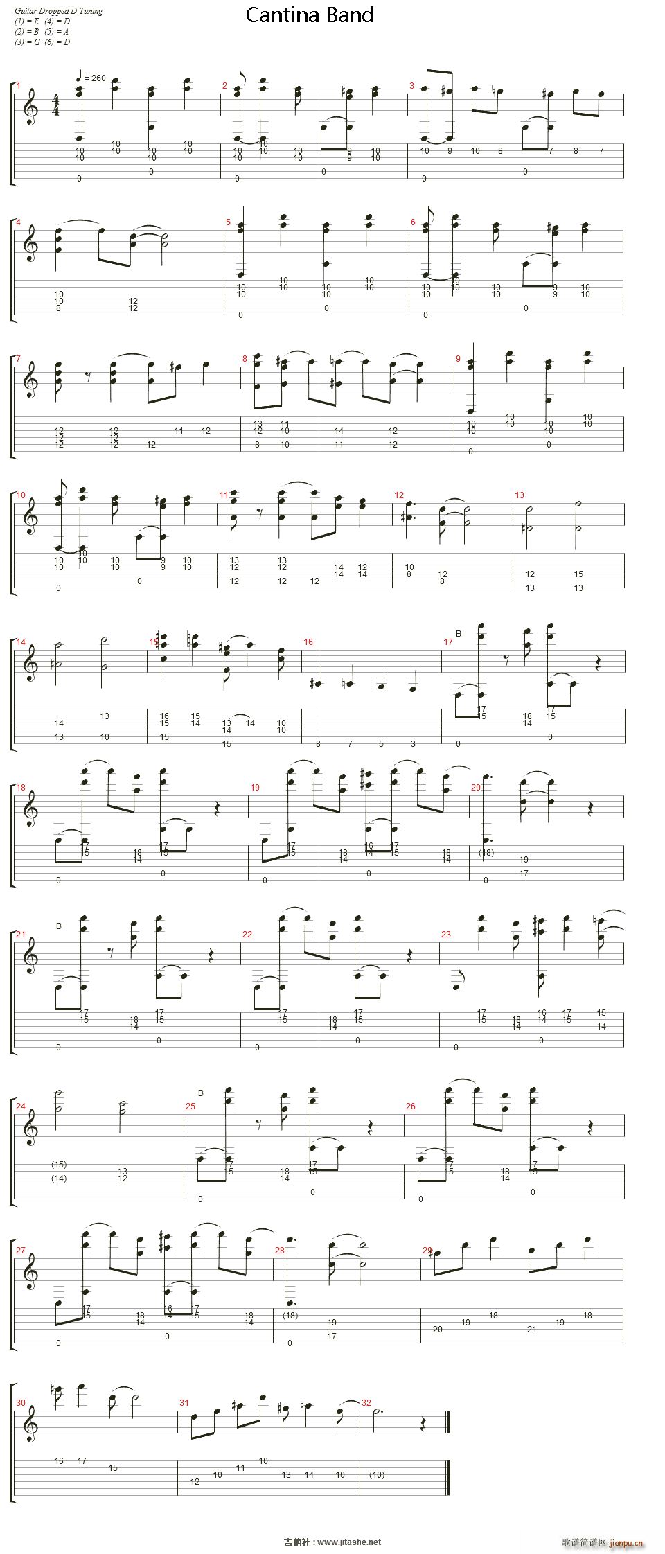 Cantina Band(十字及以上)1