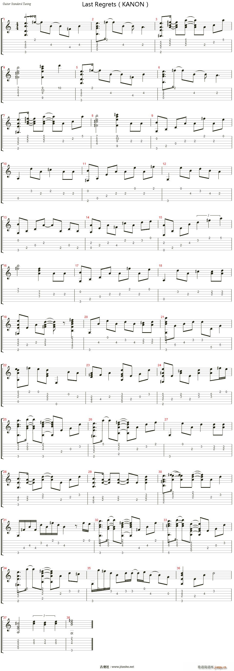 Last Regrets KANON(十字及以上)1