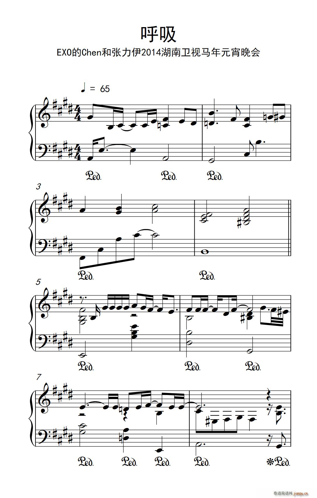 呼吸 2014湖南卫视元宵晚会歌曲(十字及以上)1