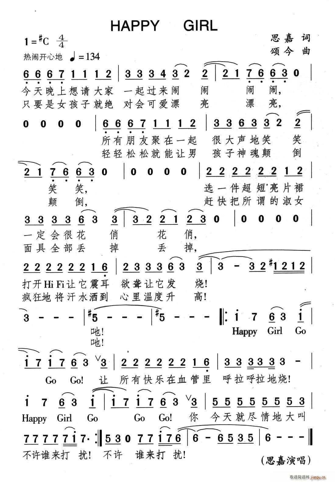 HAPPY GIRL(十字及以上)1