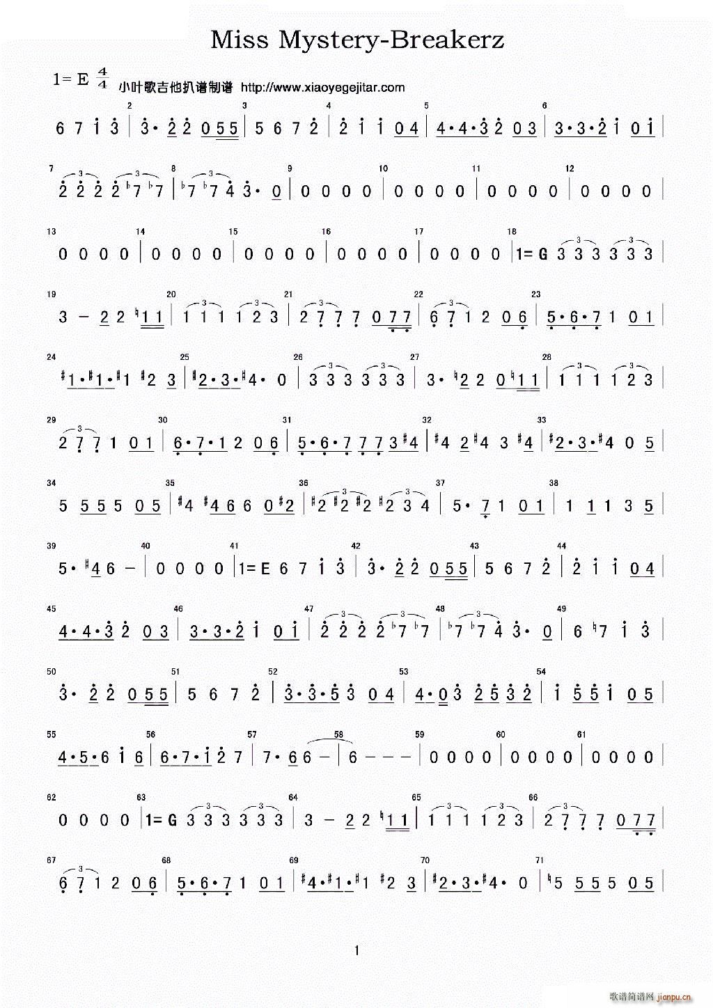 Miss Mystery Breakerz(十字及以上)1