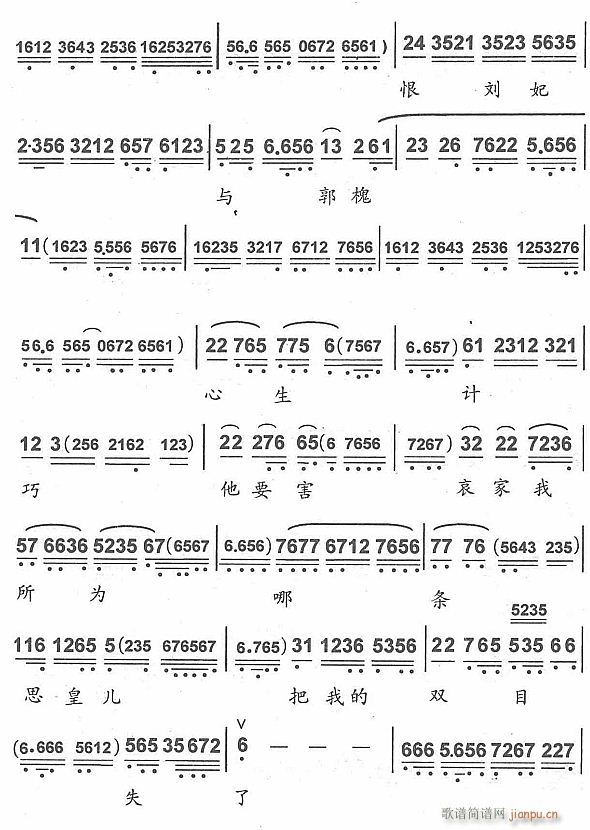 想当年在皇宫何等安好3(十字及以上)1