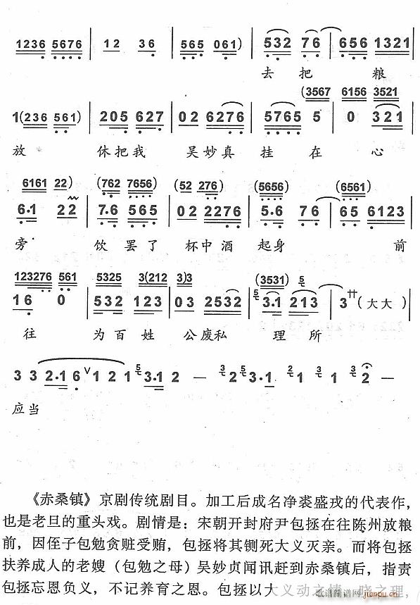 小包拯他把那赔情的话讲3(十字及以上)1