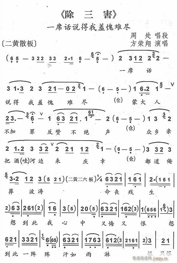 一席话说得我羞愧难尽1(十字及以上)1