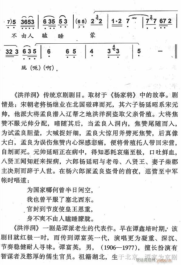 为国家那何曾半日闲空3(十字及以上)1