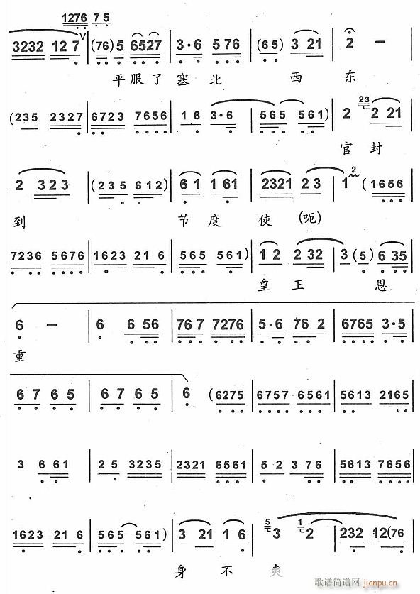 为国家那何曾半日闲空2(十字及以上)1