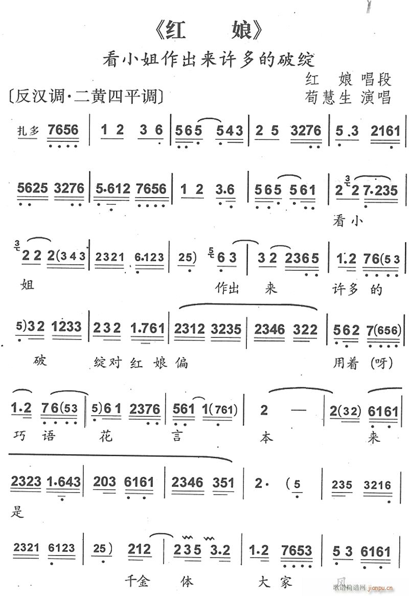 看小姐作出来许多的破绽1(十字及以上)1