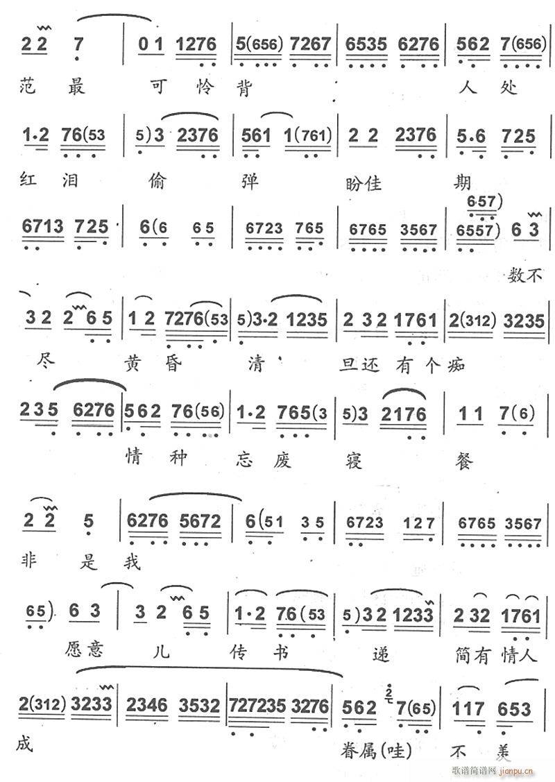 看小姐作出来许多的破绽2(十字及以上)1