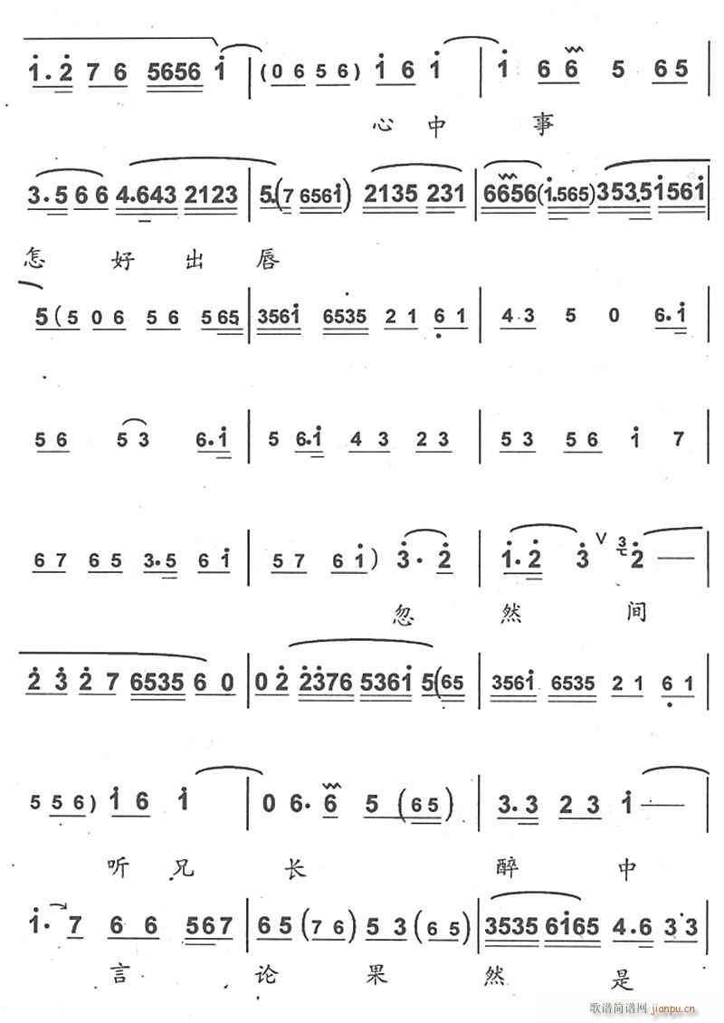 果然是人情并茂绘影绘形4(十字及以上)1