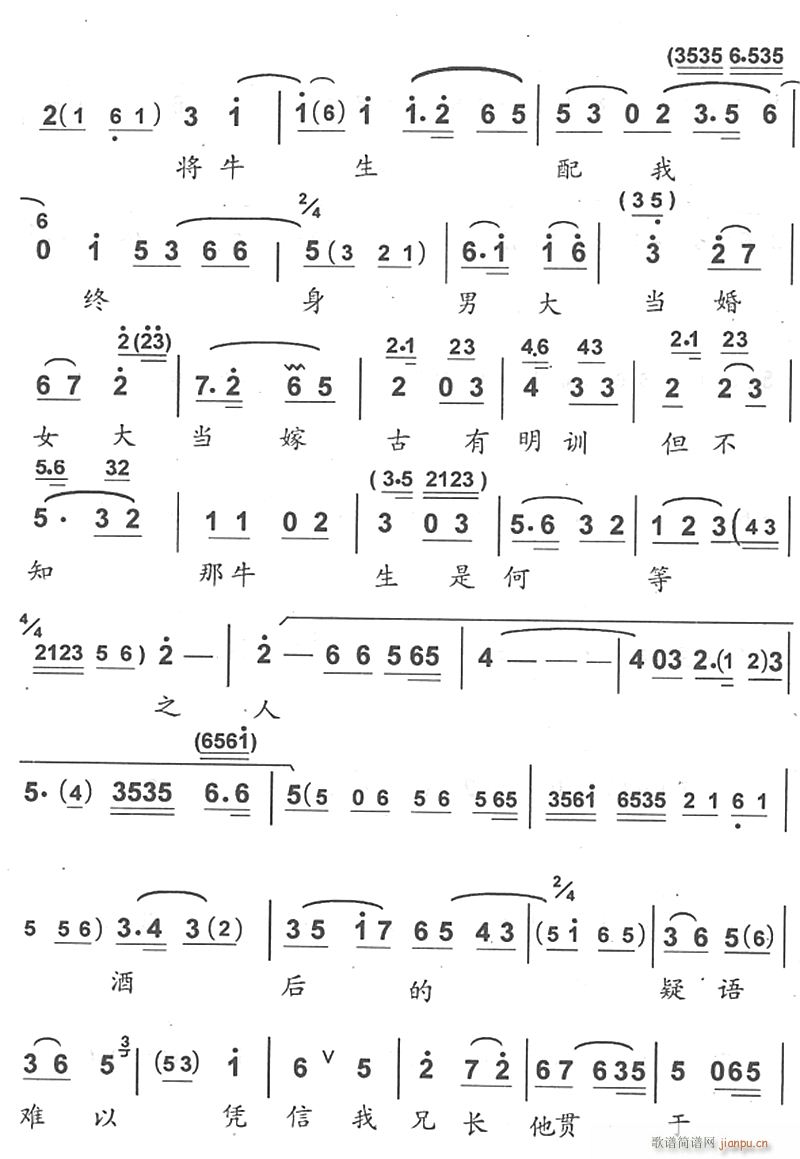 果然是人情并茂绘影绘形5(十字及以上)1