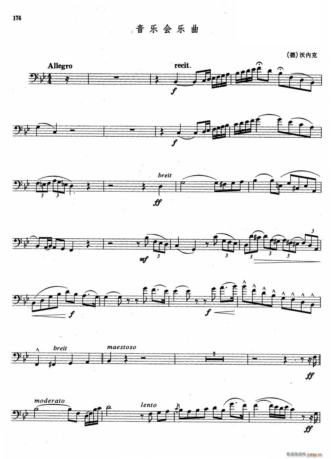 A组乐曲 音乐会乐曲 长号 铜管(十字及以上)1