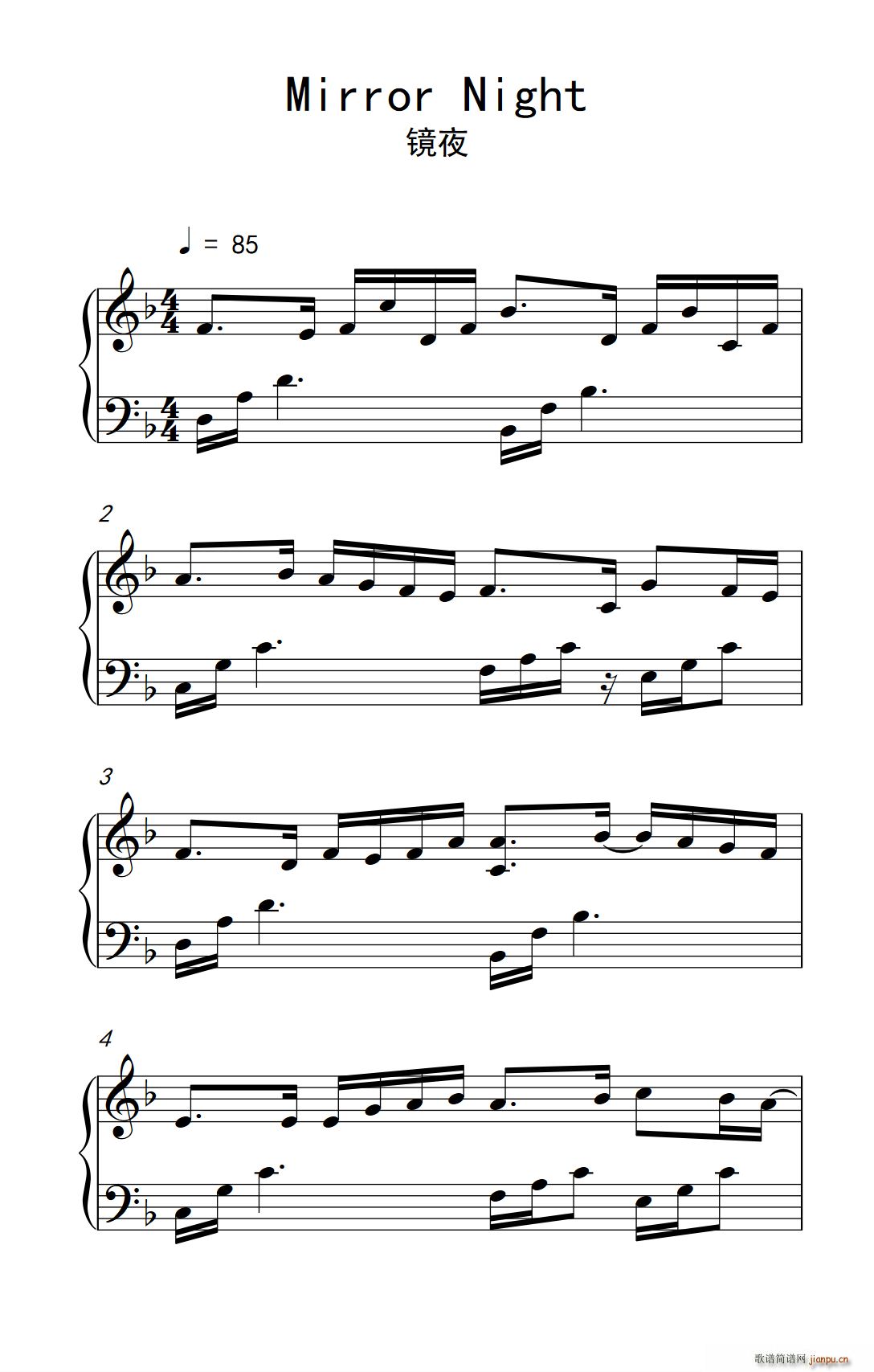 Mirror Night 镜夜(十字及以上)1