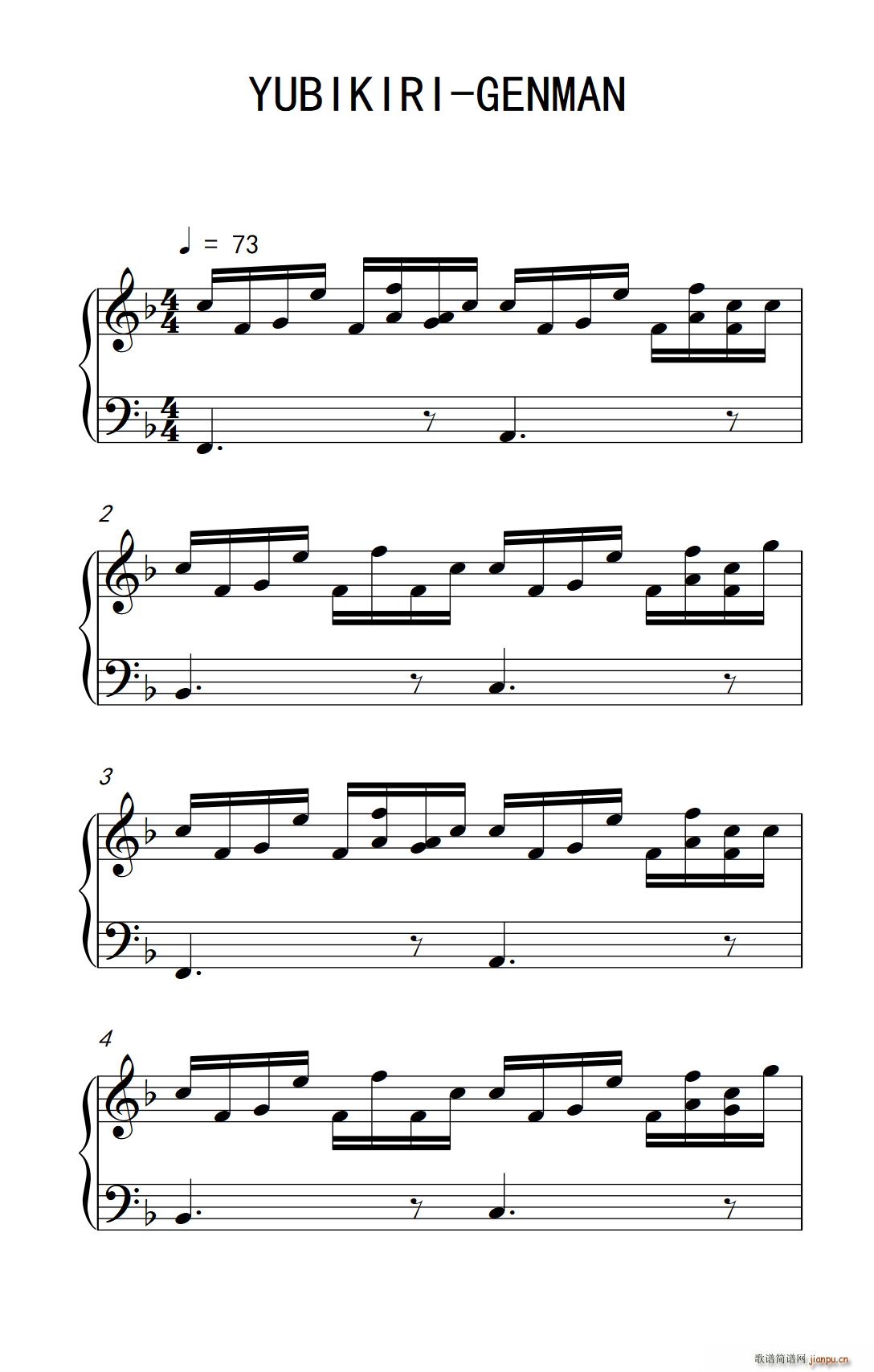 YUBIKIRI GENMAN(十字及以上)1