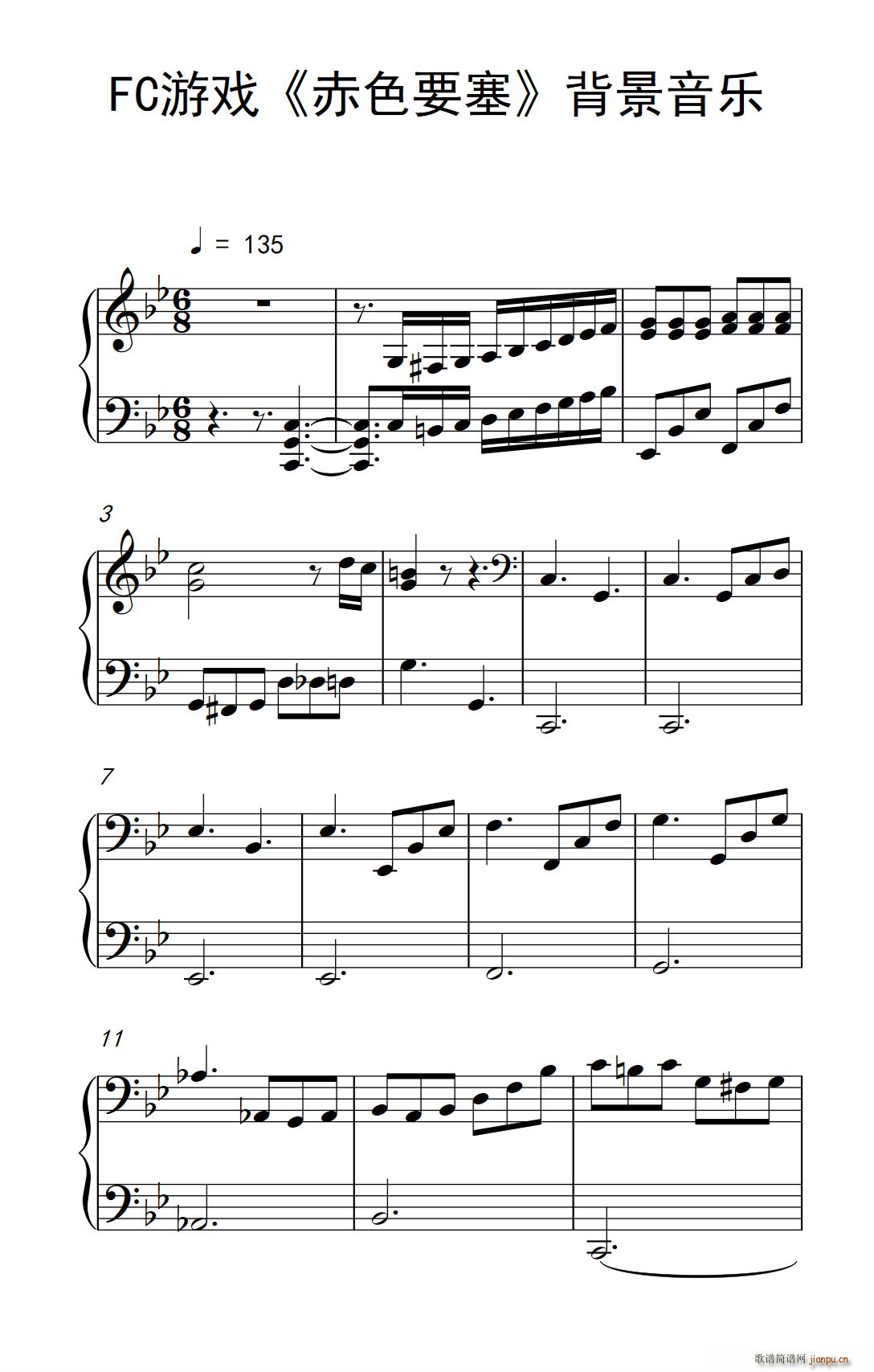 FC游戏 赤色要塞 背景音乐(十字及以上)1