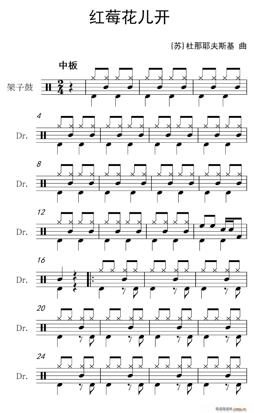 苏 红莓花儿开 架子(十字及以上)1