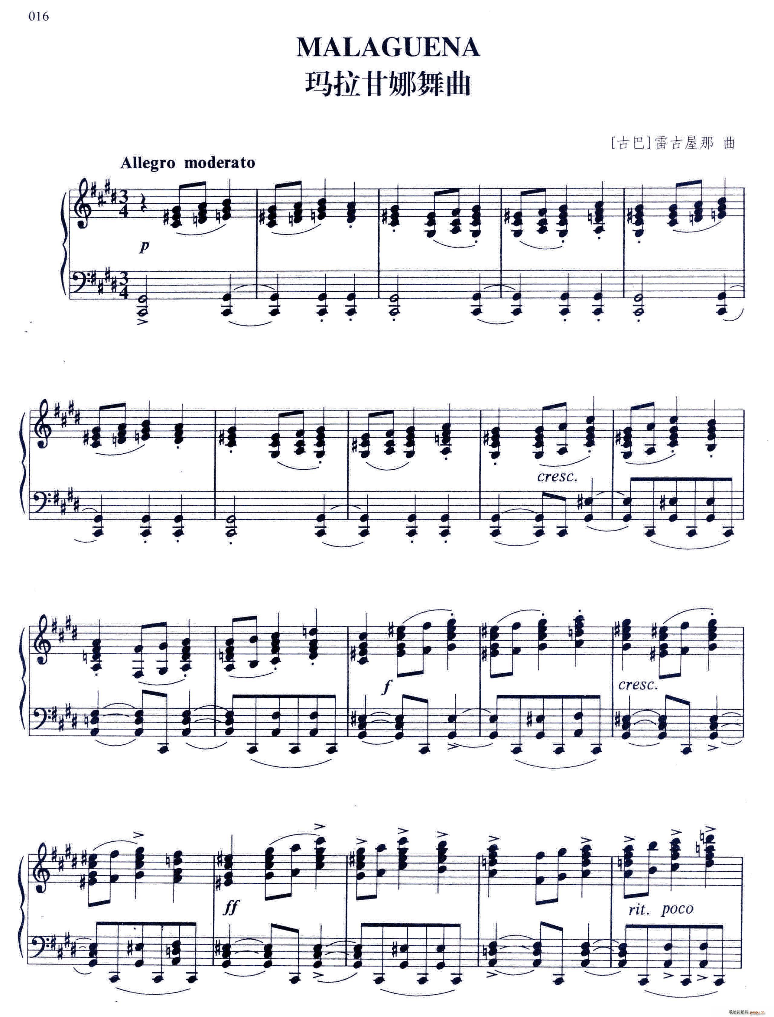 玛拉甘娜舞曲 Malaguena(十字及以上)1