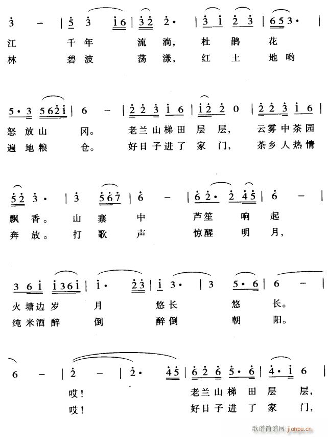 美丽的家园 可爱的茶乡2(十字及以上)1