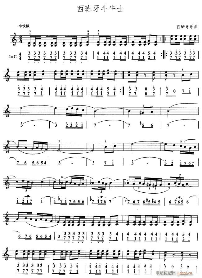 西班牙斗牛士 口风琴 1(十字及以上)1