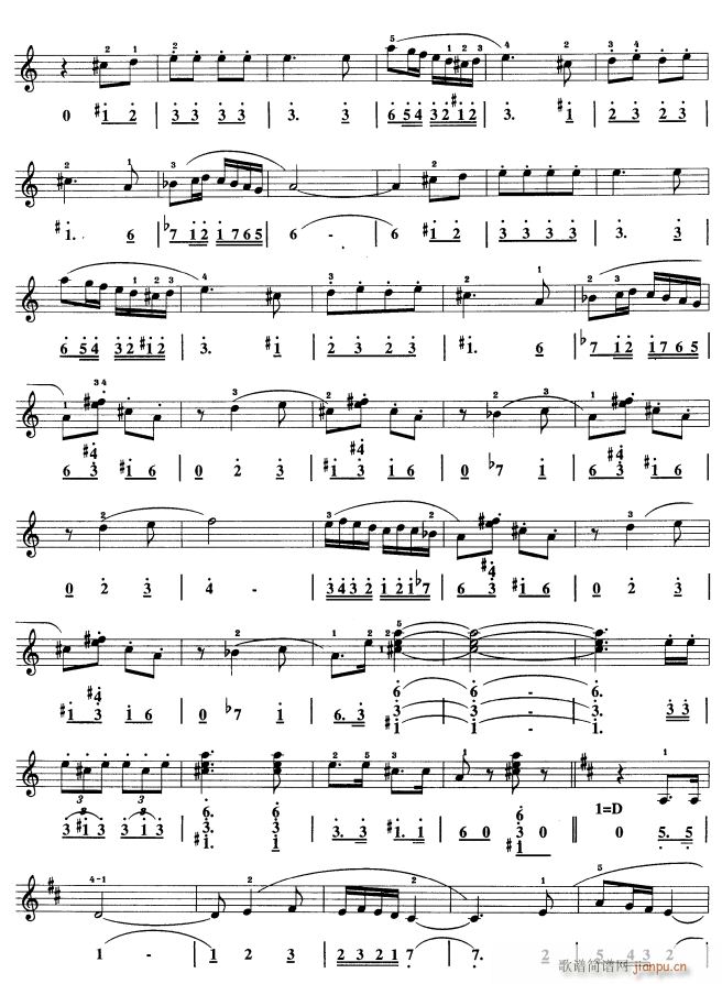 西班牙斗牛士 口风琴 2(十字及以上)1