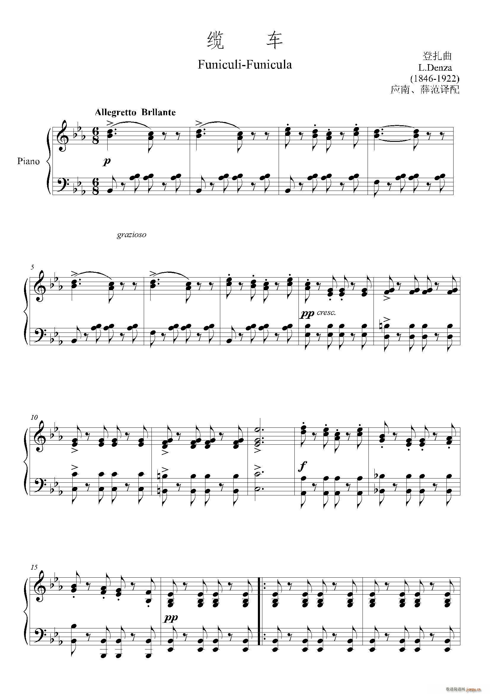 意 登山缆车 又名 缆车 降E调(十字及以上)1