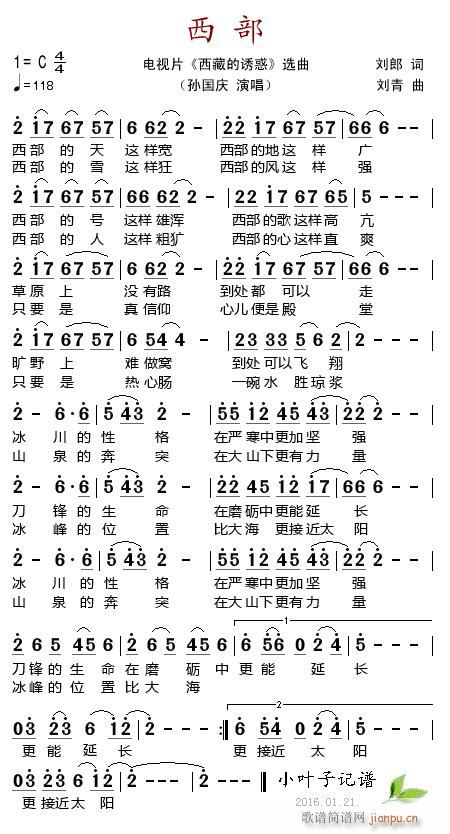 西部 电视片 西部的诱惑 选曲(十字及以上)1