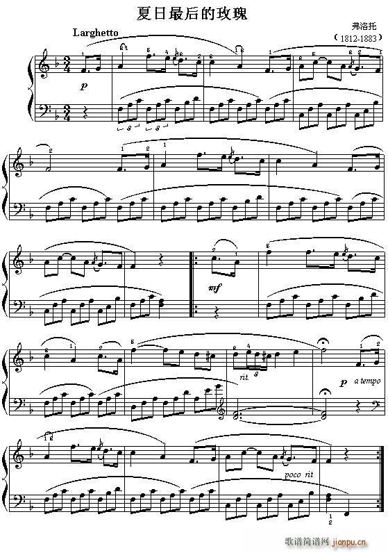 考级的初级曲目 夏日最后的玫瑰(十字及以上)1