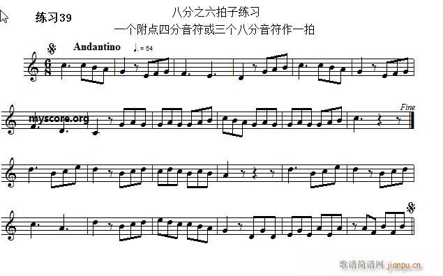 快速入门 附录 视唱浅易经典练习曲 39(十字及以上)1