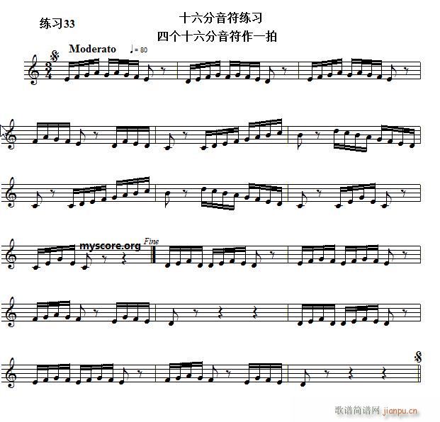 快速入门 附录 视唱浅易经典练习曲 33(十字及以上)1