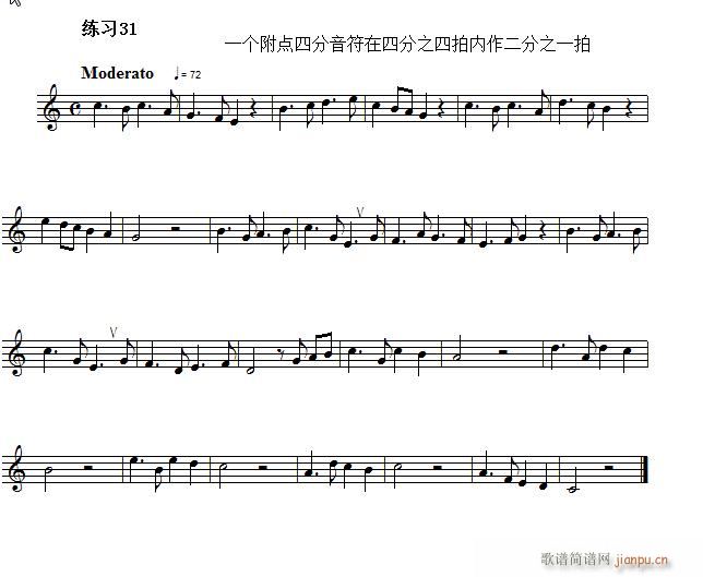 快速入门 附录 视唱浅易经典练习曲 31(十字及以上)1