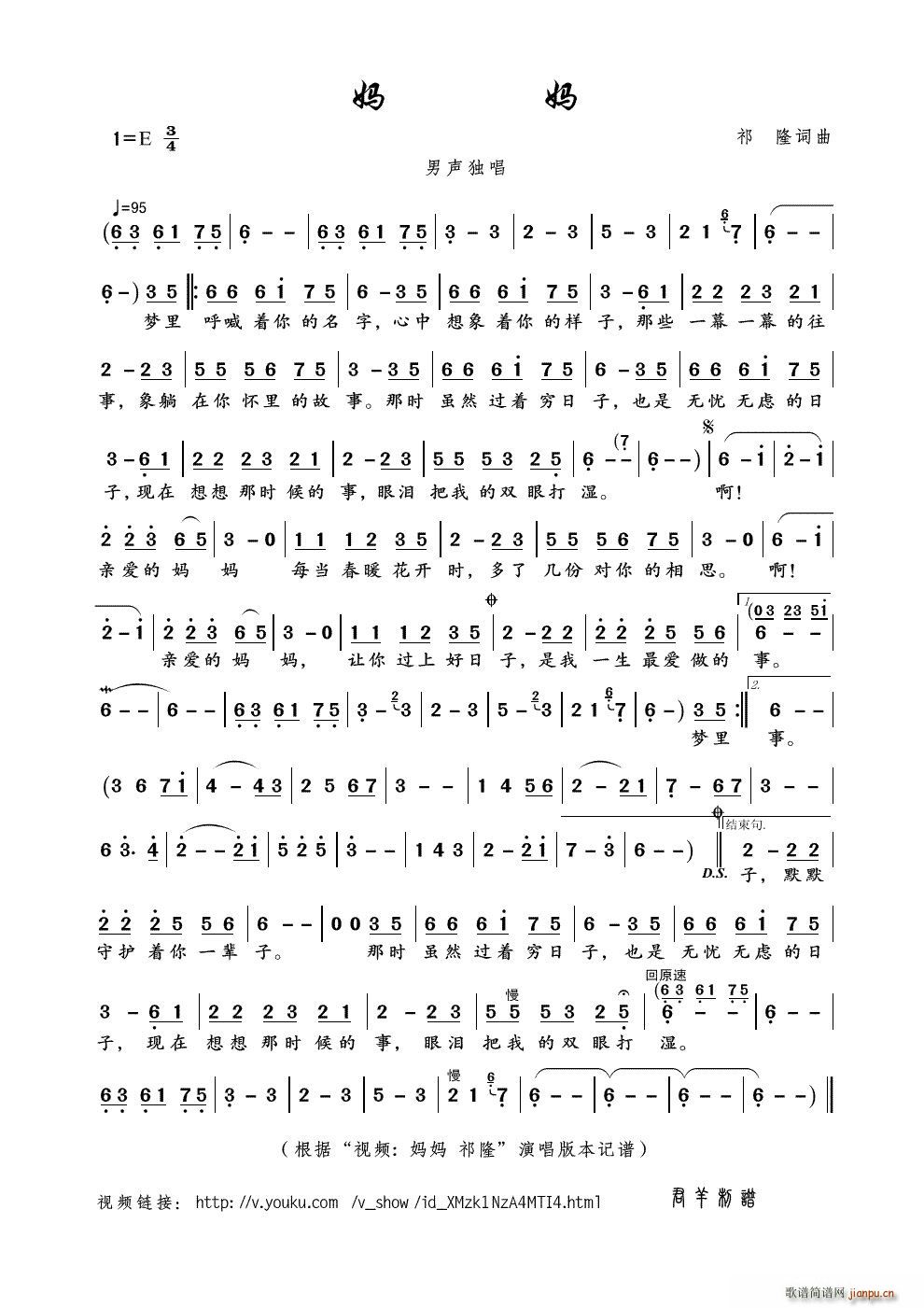 妈妈 视频 妈妈 祁隆 本(十字及以上)1