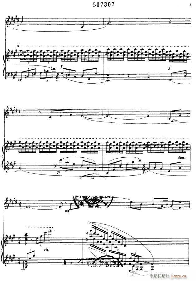 海上女民兵 圆号独奏 2(十字及以上)1